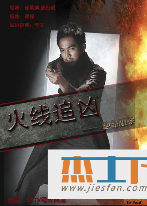 电影封面