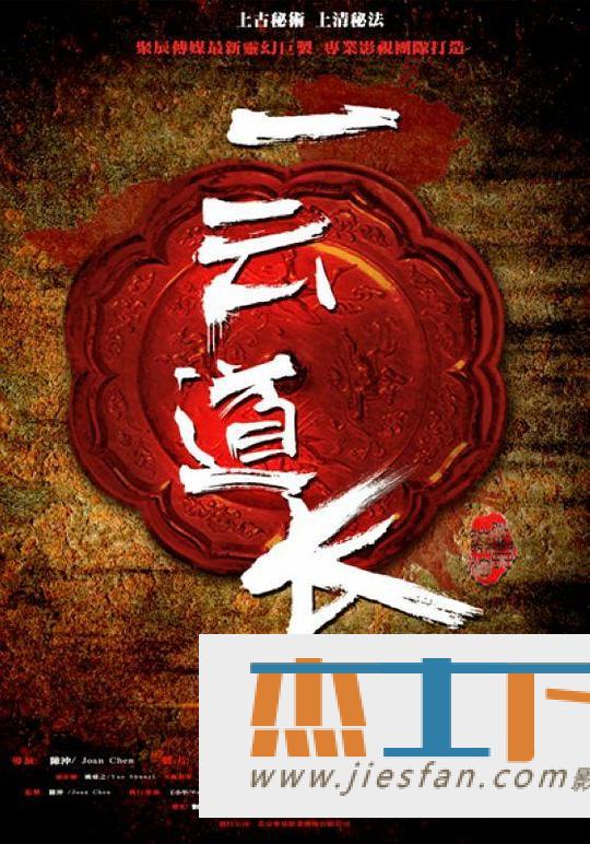 电影封面