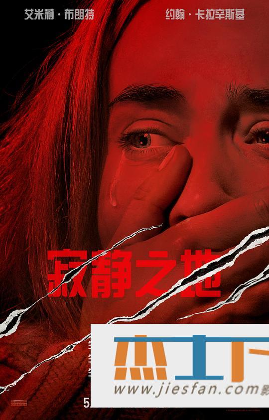 电影封面