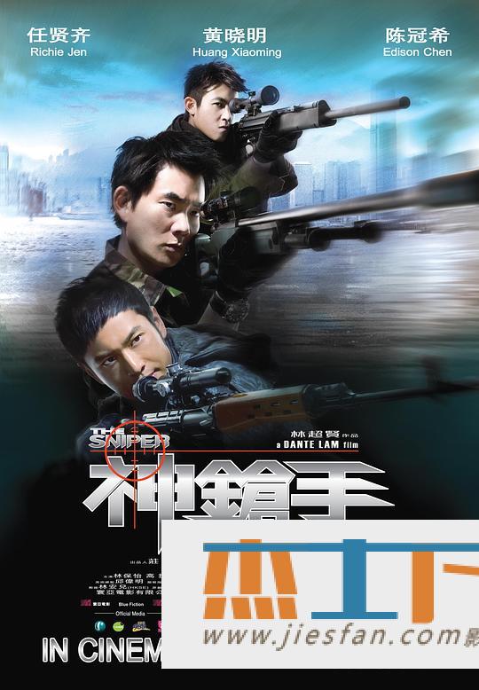 电影封面