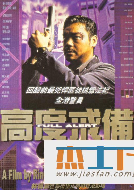电影封面