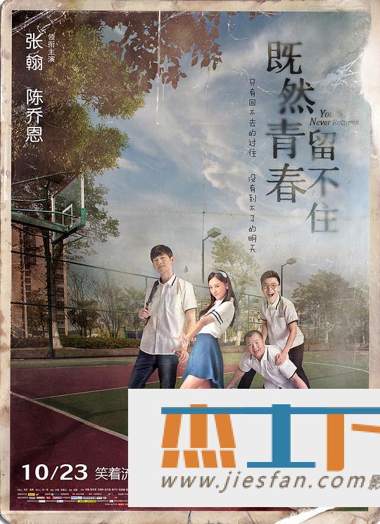 电影封面