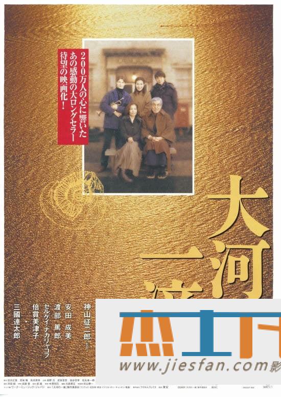 电影封面