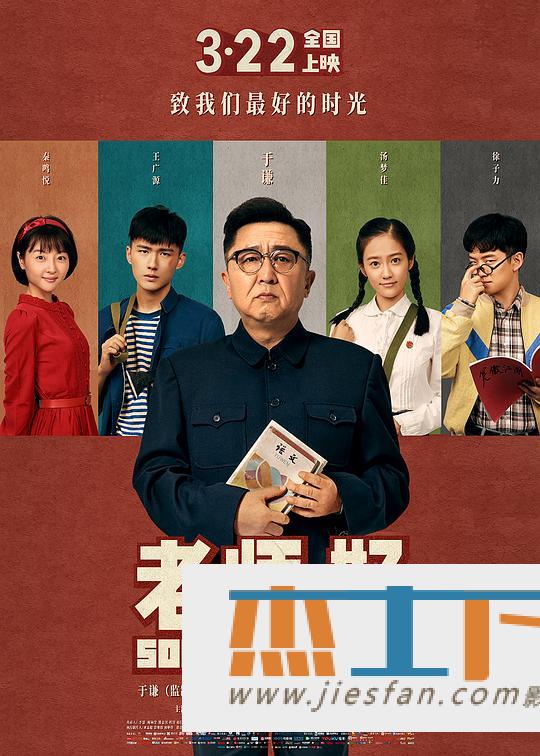电影封面