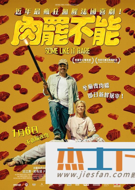 电影封面