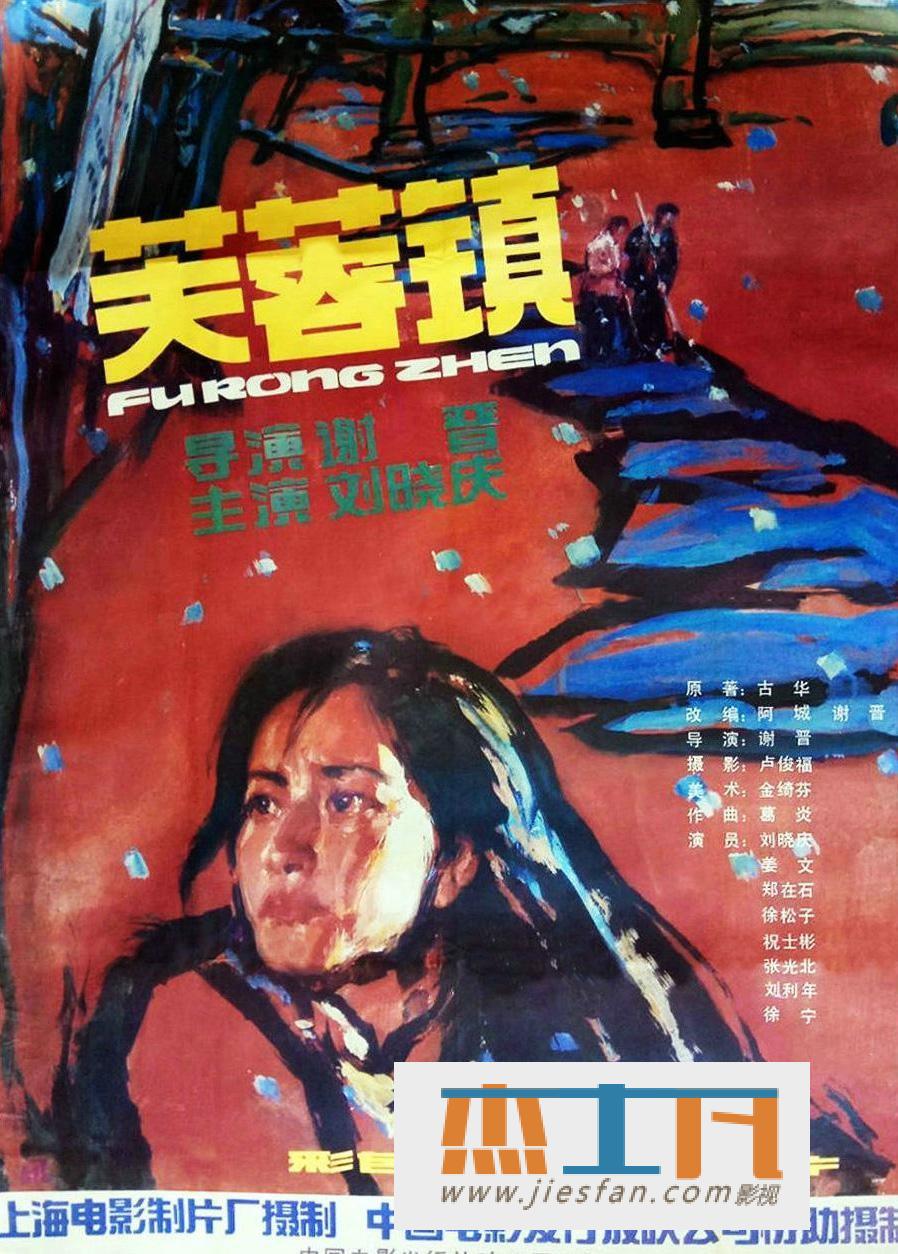 电影封面