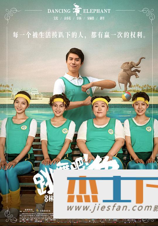 电影封面