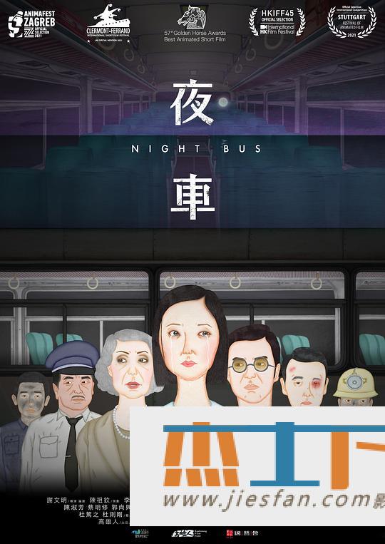 电影封面