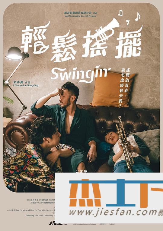 电影封面