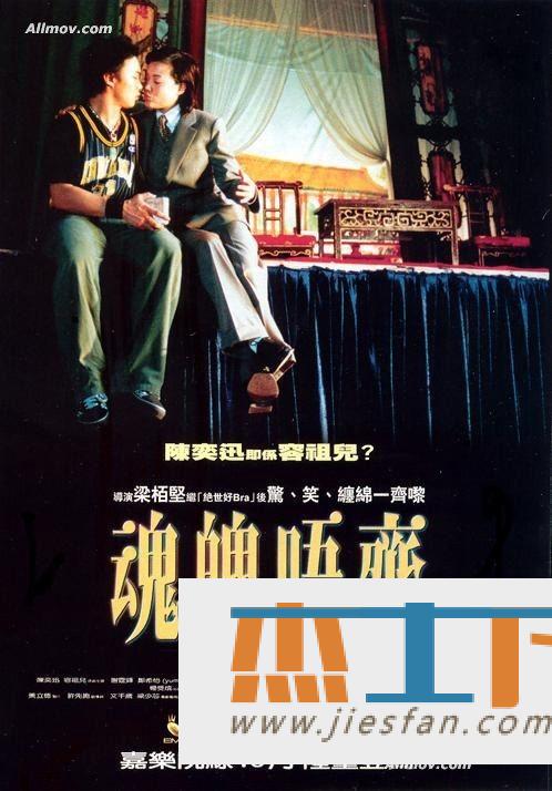 电影封面
