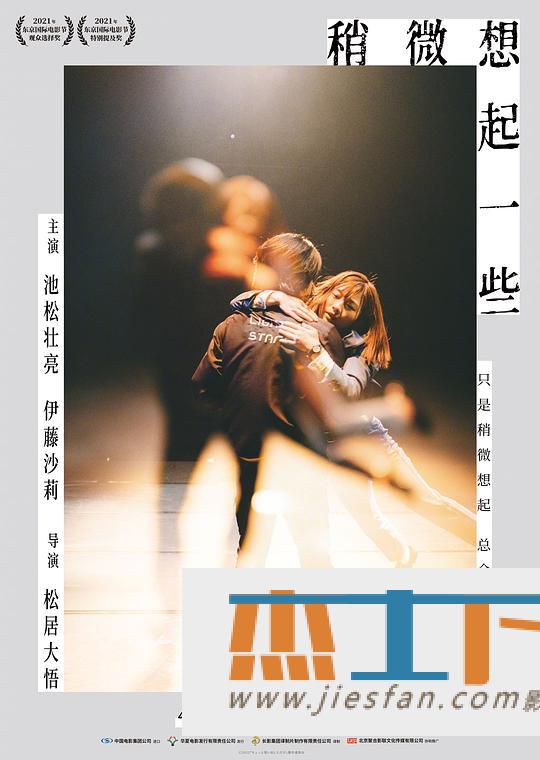 电影封面