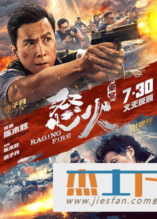 电影封面
