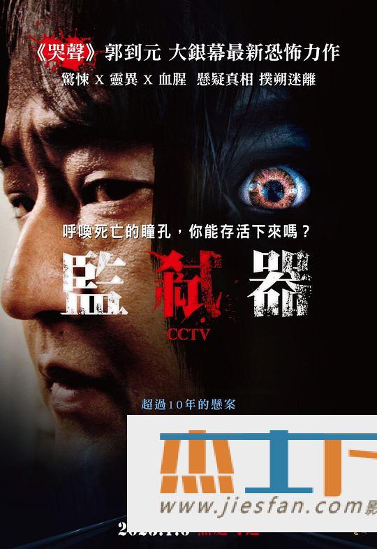 电影封面
