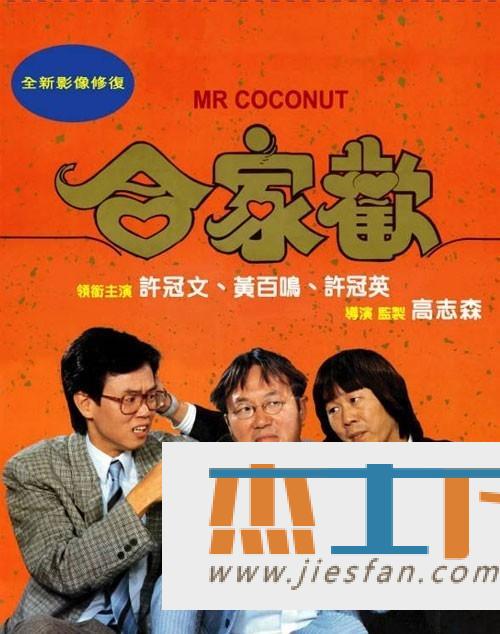 电影封面