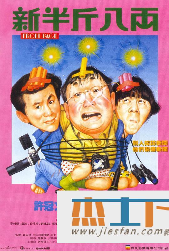 电影封面