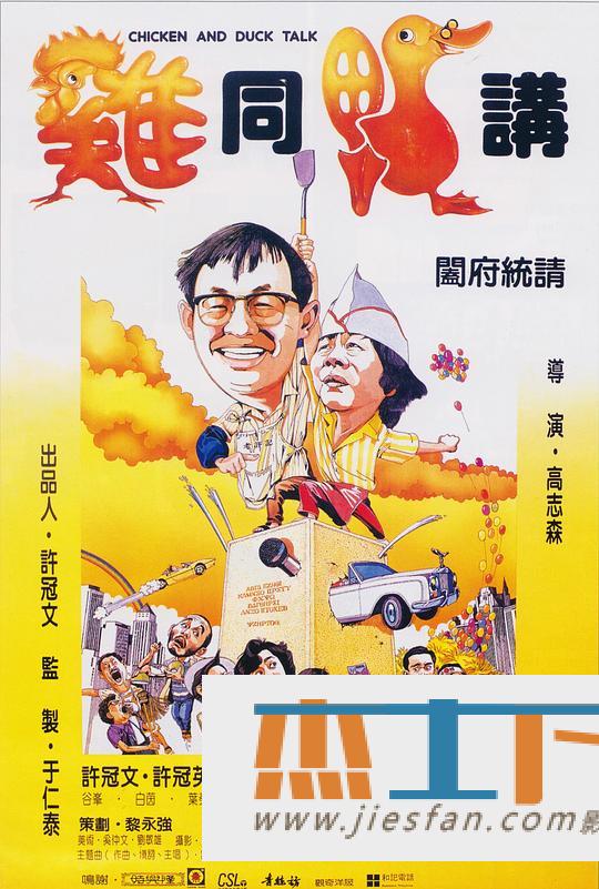 电影封面