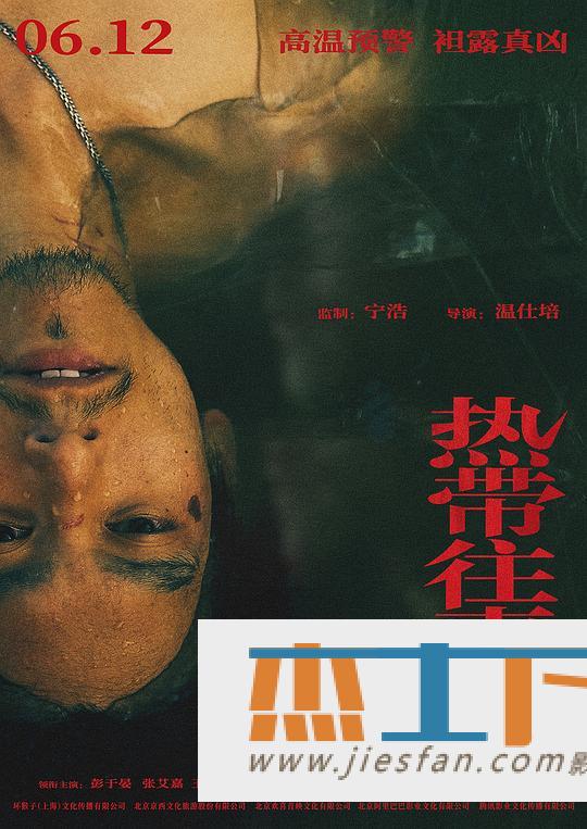 电影封面
