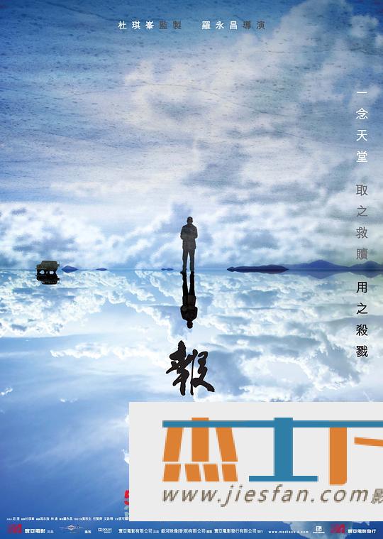 电影封面