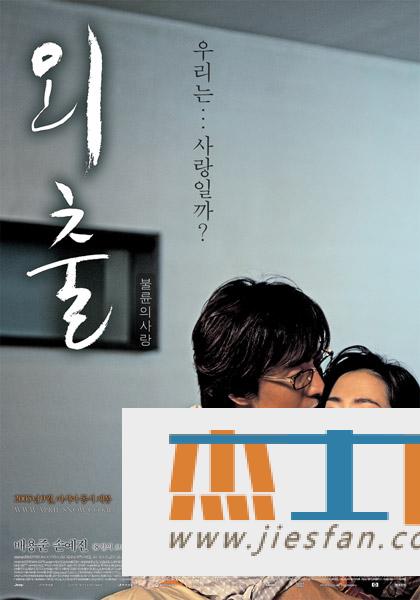 电影封面