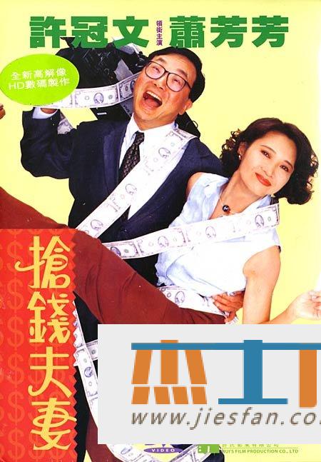 电影封面