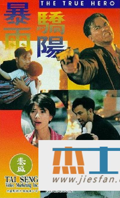 电影封面