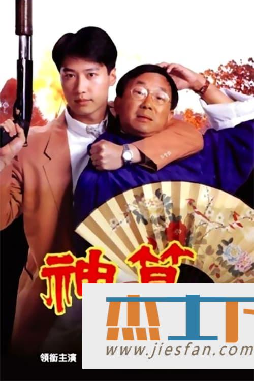 电影封面
