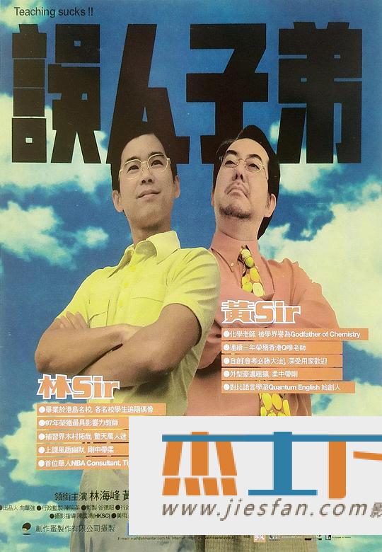 电影封面