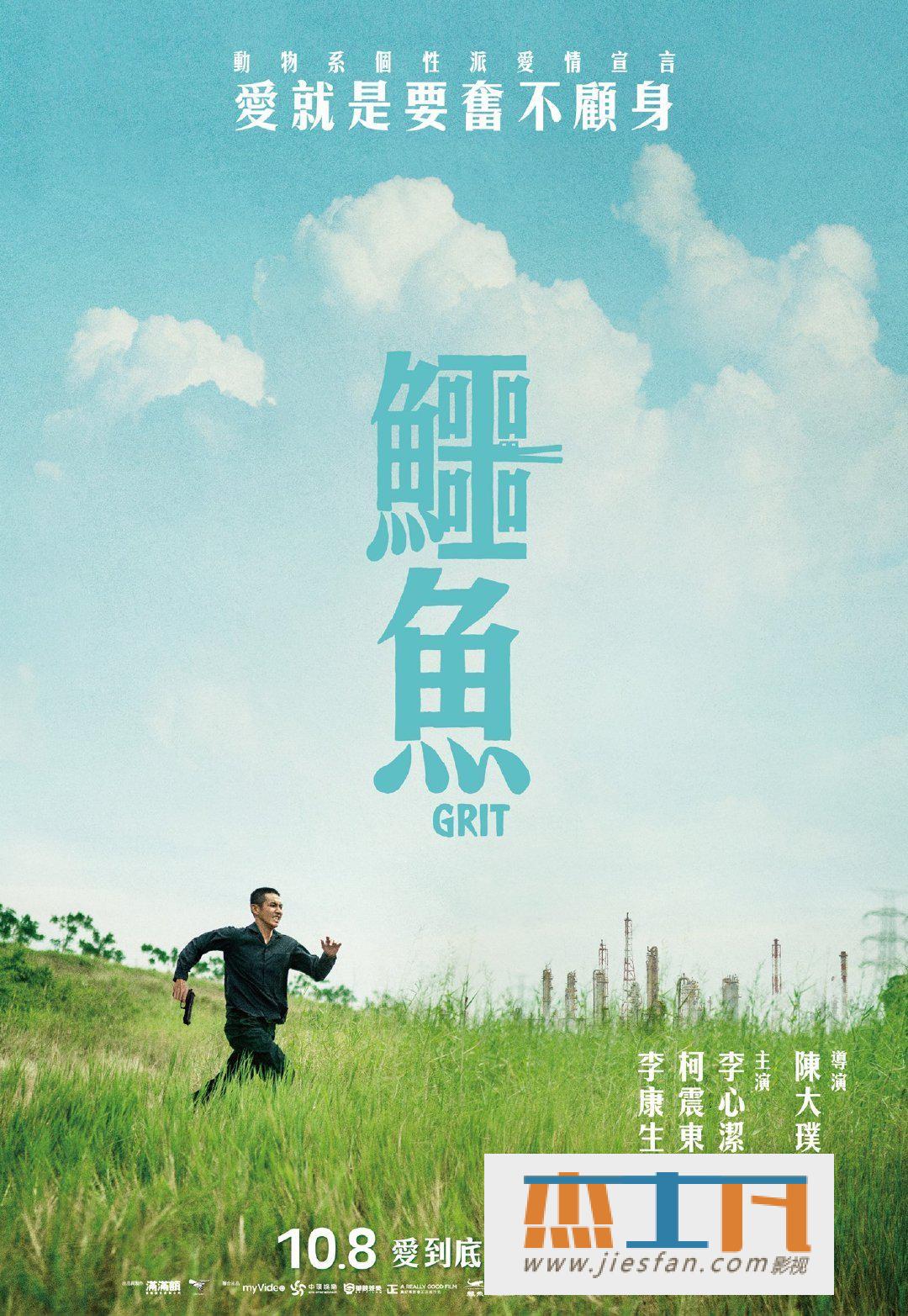 电影封面