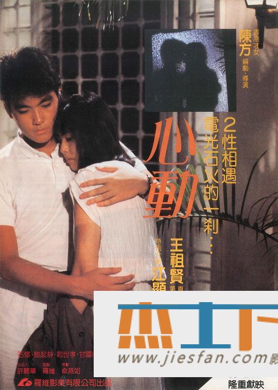 电影封面