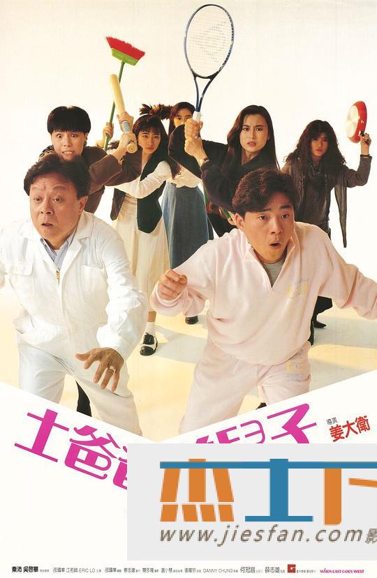 电影封面