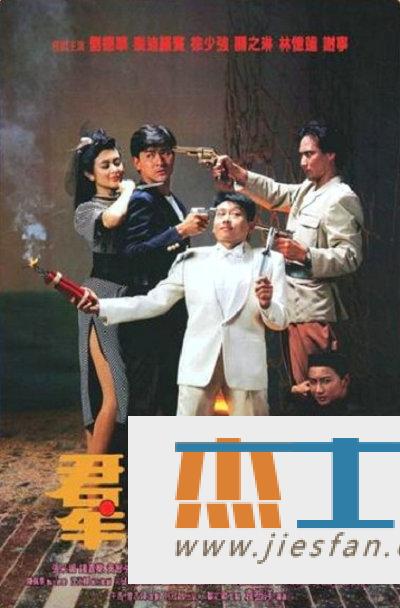 电影封面
