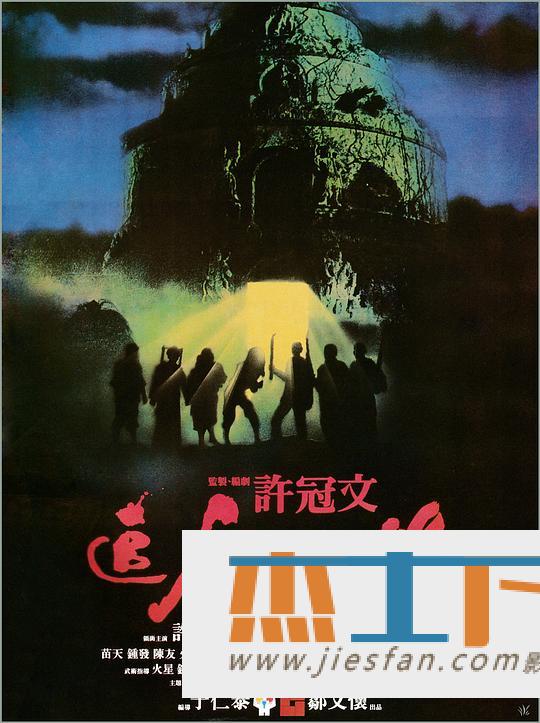 电影封面