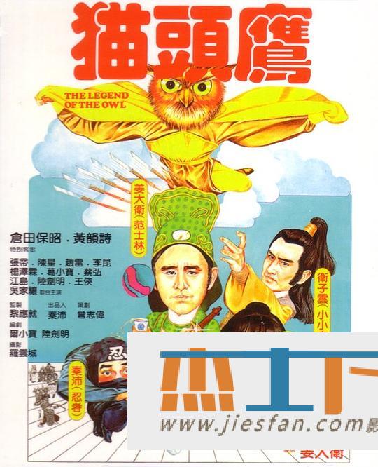 电影封面