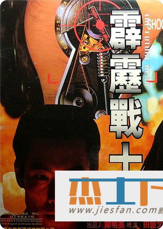 电影封面