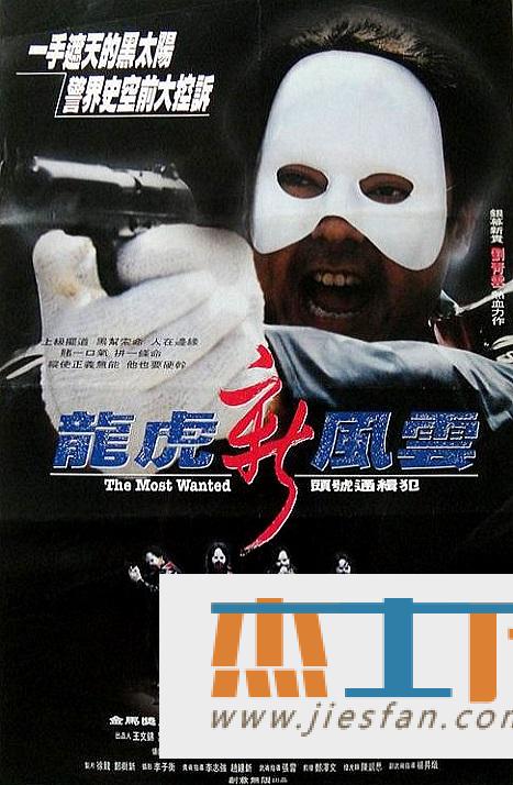 电影封面