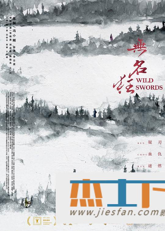 电影封面