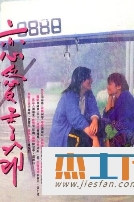 电影封面