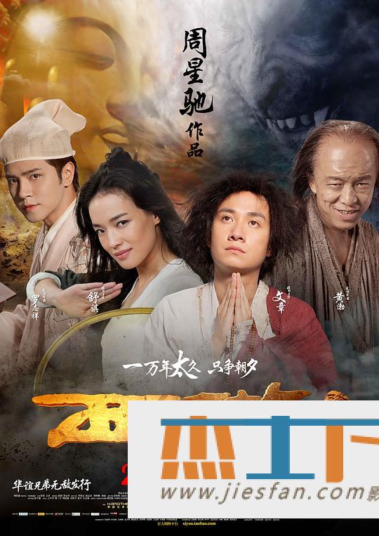 电影封面