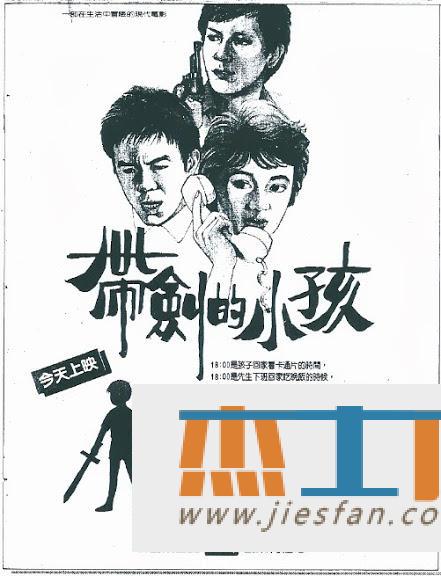 电影封面