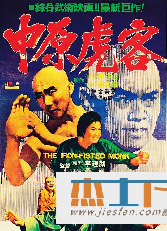 电影封面