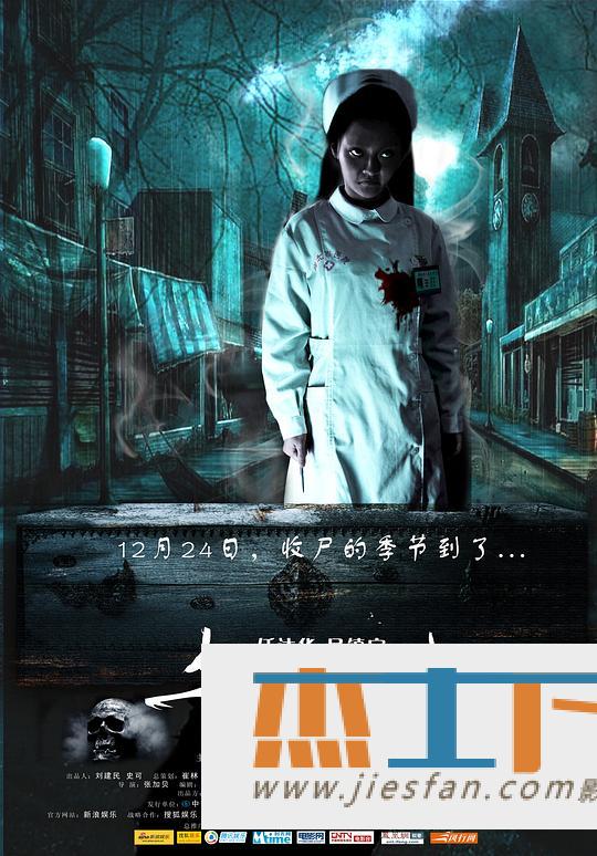 电影封面