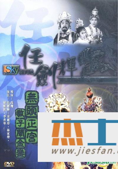 电影封面