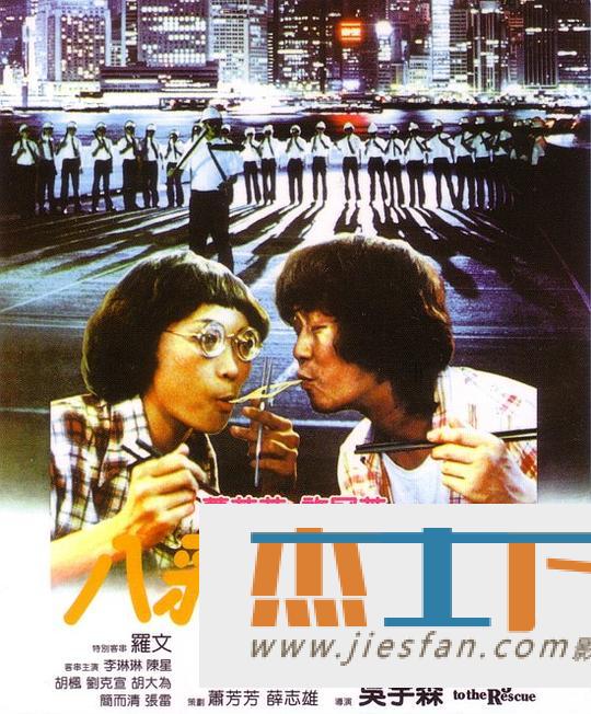 电影封面