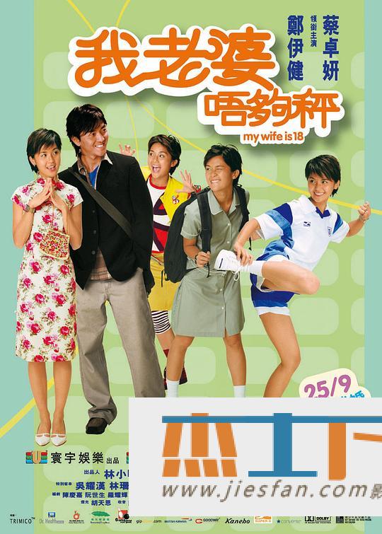 电影封面