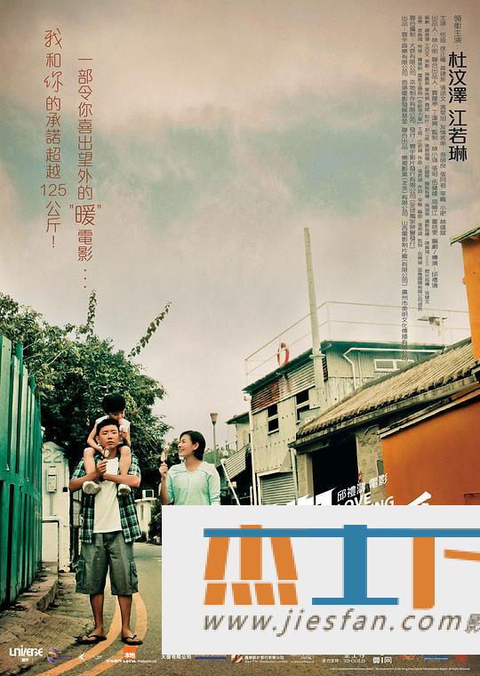 电影封面