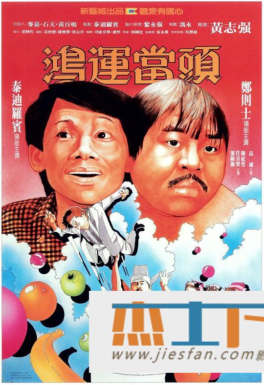 电影封面