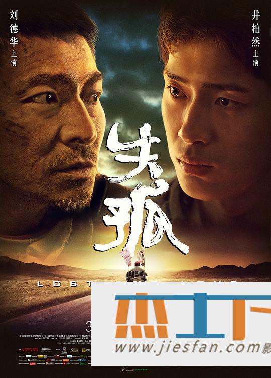 电影封面