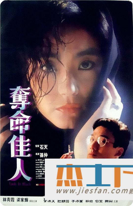 电影封面