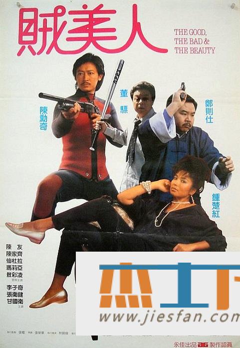 电影封面