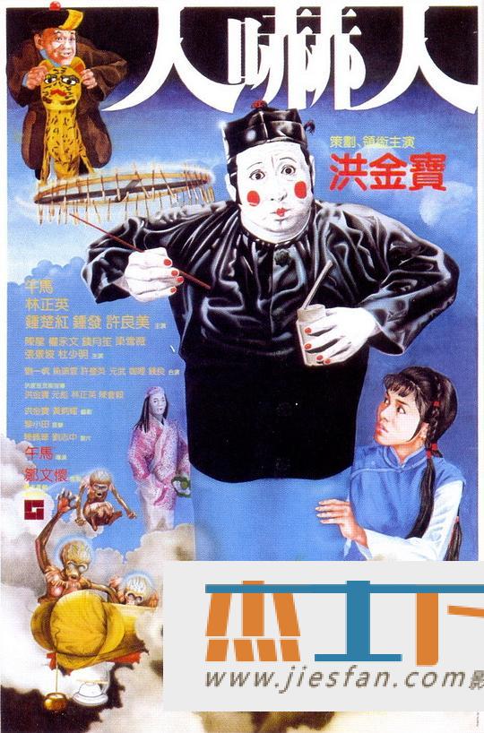 电影封面